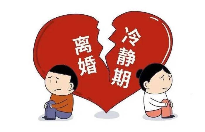 冷暴力可以起诉离婚吗？（泰安律师对法律与道德的探讨）